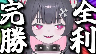 OP - 【雑談】我ら絶望軍の勝利でございます!!!!!!!!