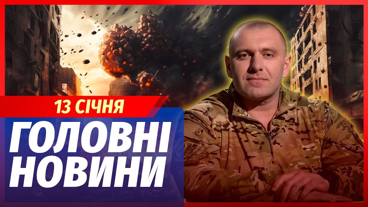 🟥ЕКСТРЕНО! НЕОЧІКУВАНЕ ПОВЕРНЕННЯ МАЛЮКА. Зеленському влаштували БУНТ. ВИБ