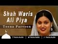 Shah Waris Ali Piya Teena Parveen New Album 2017 Islamic Devotional Song Teena Audio
