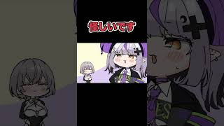 怪しいです【白銀ノエル/ラプラス・ダークネス/鷹嶺ルイ/夏色まつり/猫又おかゆ/hololive/ホロライブ /手描き/ふみや】