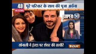 Super 50 : NonStop News | November 9, 2018 | 5:00 PM