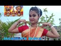 Jagannath Sloka জগন্নাথ শ্লোক Sainik Dey Avik Sur Full Dance Cover Poulami D