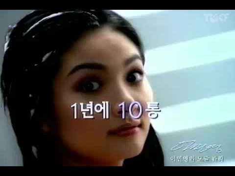 Sunsilk Ceramides 20s - South Korea, 1997