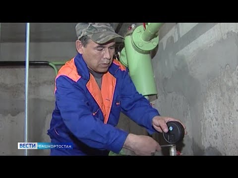 Правительство Башкирии выделит 1 млрд рублей сфере ЖКХ