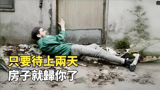 Re: [問卦] 八千租房可以含早餐跟含什么？