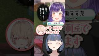 水面まどかとダイヤ交流をする小清水透　#あらなみマイクラ