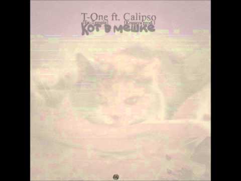 [Ex-Temple] T-One feat Calipso [krasava prod]  - Кот в мешке
