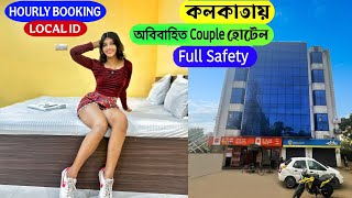 Couple Friendly Hotel in Kolkata | Unmarried Couple Hotel in Kolkata | Kolkata O