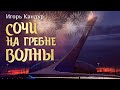 Любимая песня Владимира Путина! 