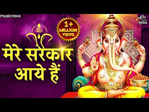 Mere Sarkar Aaye Hai — watch video
