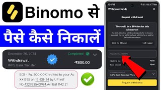 Download lagu Cara menarik uang dari Binomo | Cara menarik uang dari Binomo | Bukti penarikan Binomo mp3 Download lagu Cara menarik uang dari Binomo | Cara menarik uang dari Binomo | Bukti penarikan Binomo mp3
