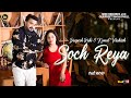 SOCH REYA Deepesh Rahi Komal Vashisth New Punjabi Songs Gurpreet Singh Seed Records