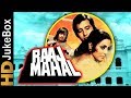 Raaj Mahal 1982 Full Video Songs Jukebox Vinod Khanna Danny Denzongpa Neetu Singh