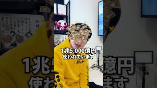学校の給食費無償化に反対です #不登校は不幸じゃない