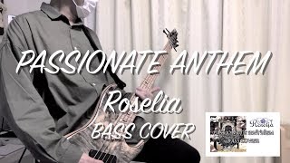 【Roselia】PASSIONATE ANTHEM (FULL ver) - Bass Cover -【BanG Dream!】
