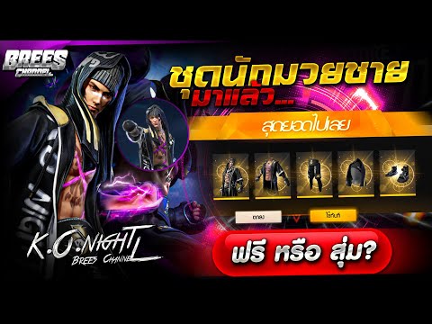 เพรช99999เงิน99999