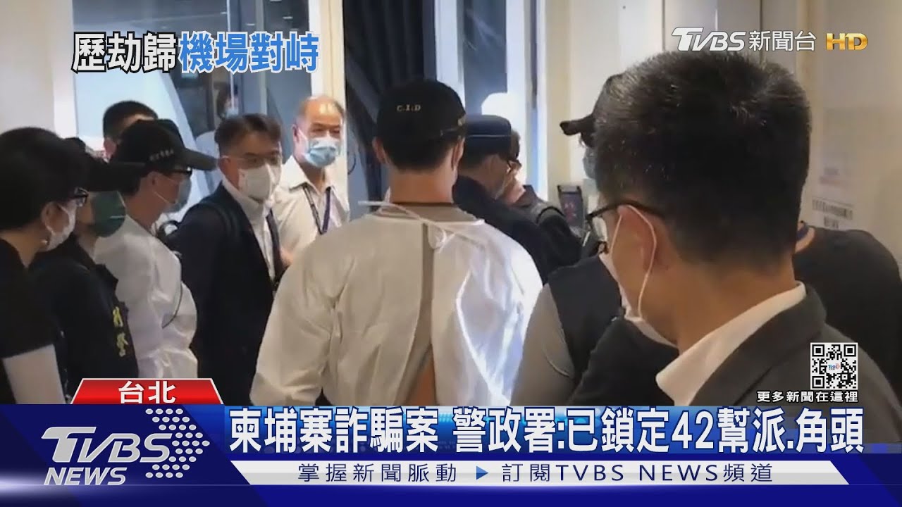 警嗆3藍委阻撓辦案 蘇:趁機作秀非常不該