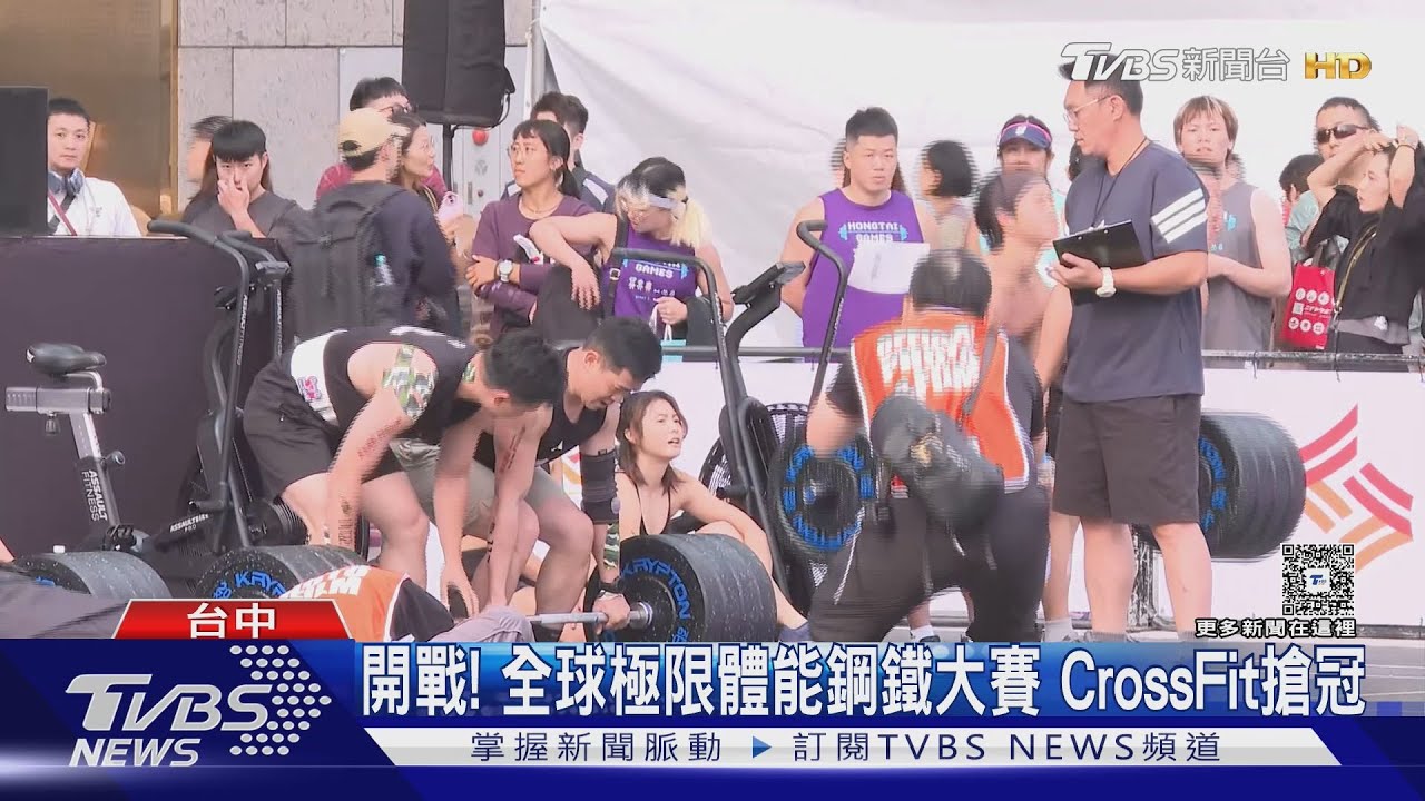 台中府前廣場變身「極限賽場」!12國好手挑戰硬舉沙包飛輪 四人一組拚到極限