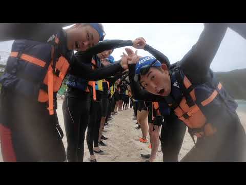 スポーツ健康科学部 海浜実習