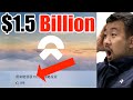 NIO STOCK ¥1.5 Billion Cash Injection By 🇨🇳 GOV