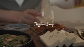 [music]일본맘이 좋아하는 부산 막걸리 / MostlyAlltheTime by DanPundak/釜山旅行/日韓夫婦/한일부부