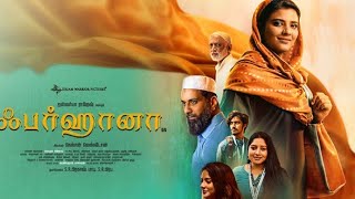 Latest Tamil MovieFarhana Movie Aishwarya Rajesh 