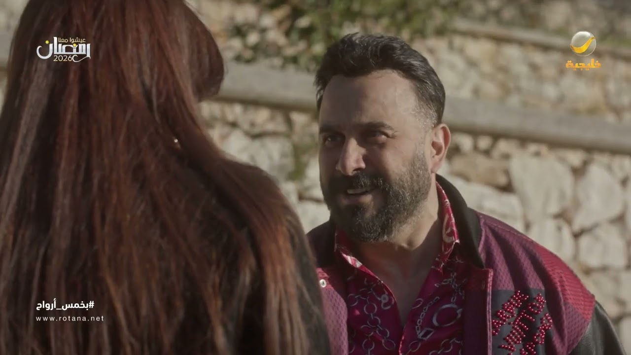 صدمة شمس يوم شاف سماهر طالعة من فيلة كمال - بخمس أرواح