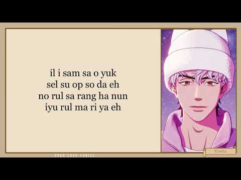 PLAVE BBUU Easy Lyrics