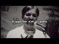 Vairamuthu Amma Kavithai Aayirm Than Kavi Sonne Vairamuthukavithaigal Ammakavithaigal