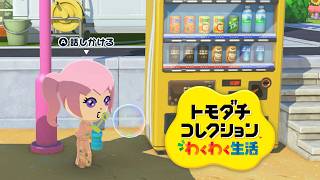 【トモダチコレクション#89】みんなに浴衣を着せたいね♪【アイプリ？】【ひまり、みつき、つむぎ、サクラ、タマキ、アイリ、リンリン、チィ】