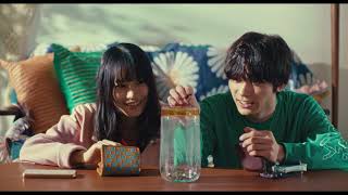 「恋と知った日」予告