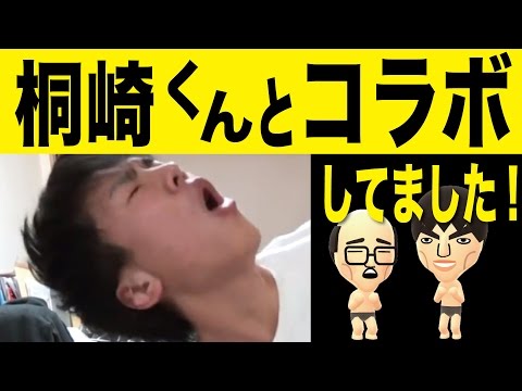 桐崎栄二.きりざきえいじを話題にしているYouTuber一覧 1
