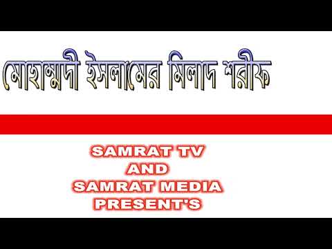 MOHAMMADI ISLAM MILAD SHARIF