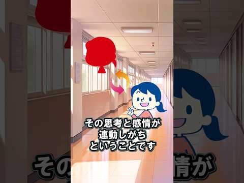 感情をコントロールするコツはありますか？ 山本 隆一郎 教授 #江戸川大学