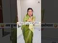 अब हुआ है Power का सही इस्तेमाला Comedy Shorts Comedy Funn