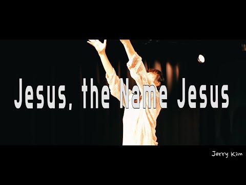 Jesus, the Name Jesus - Jerry Kim (feat. So-young Kim) I  Holy Week I Easter I Lent Worship I VIDEO