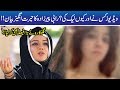 Rabi Peerzada Tells Shocking Full Story Of Leaked Videos