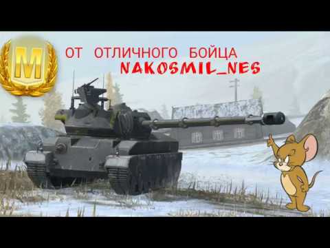 Т-28 ЗАЩИТНИК               МАСТЕР T-28 Defender [World of Tanks blitz] На сколько крут данный танк?