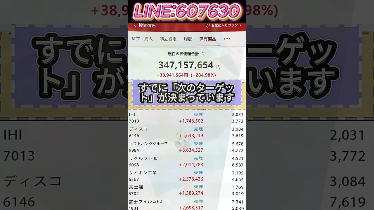 YouTubeサムネイル