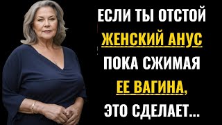 Не будь хорошим мужчиной, женщины не любят... Психология | Поведение человека | Стоицизм