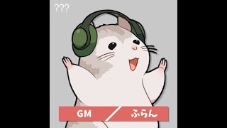【#マダミス 】ヘリオトロープの過ち（GM視点）【Fran/おが茶/空閑暉/鋳波円/醒哉昂】