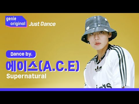 [4K] 에이스 (A.C.E) - Supernatural | #Just_DANCE #저스트댄스