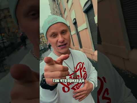 3XL PRO  приглашение на 4 января 2025