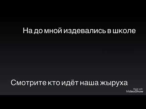 Мини Фильм Gacha Life “Это ваша вина “