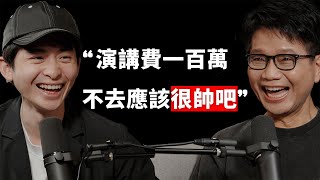 【#博音】EP186 | 誰要聊歡樂三國志啊！我只想聊怎麼成為自己喜歡的人 ft. 侯文詠