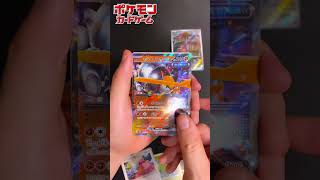 サイバージャッジ あけるよ!! #ポケモンカード #ポケカ #pokémon #pokemoncards #shorts
