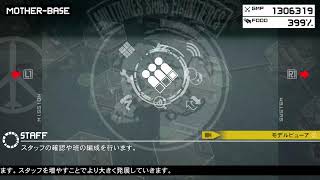 野郎の暇潰し