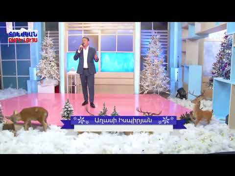 Axasi Ispiryan  «Sasuncu ser urisha» NEW 2020