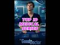 Top 10 Medical Series In English Neetmotivation Aiimsdelhi Doctor Neet2024 Ytshorts