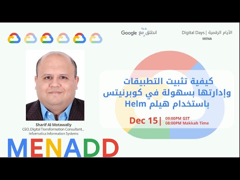 YouTube video